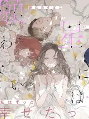 免费短剧 我在仙门当厨神